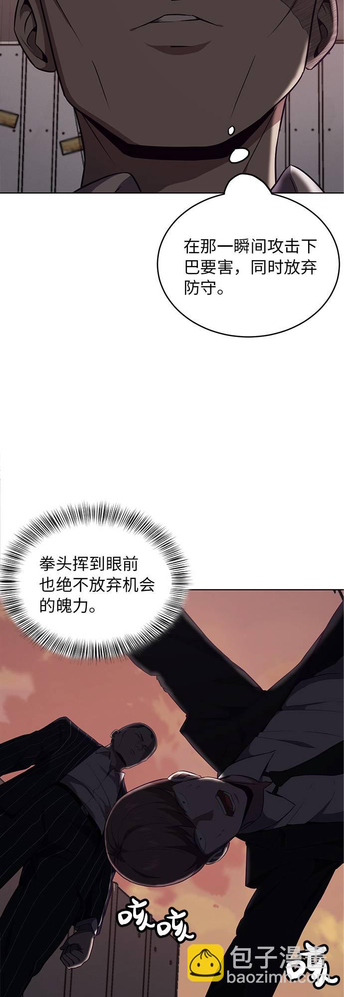 [第19话] 救援作战（6）54