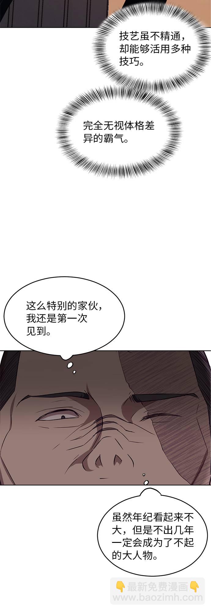 [第19话] 救援作战（6）55