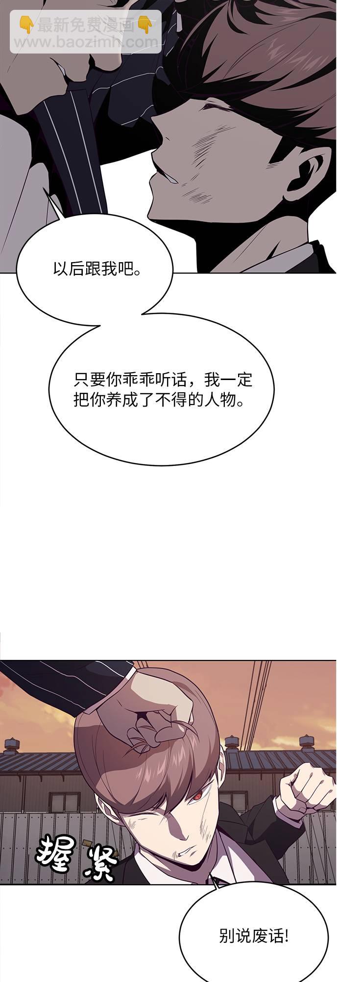 [第19话] 救援作战（6）57