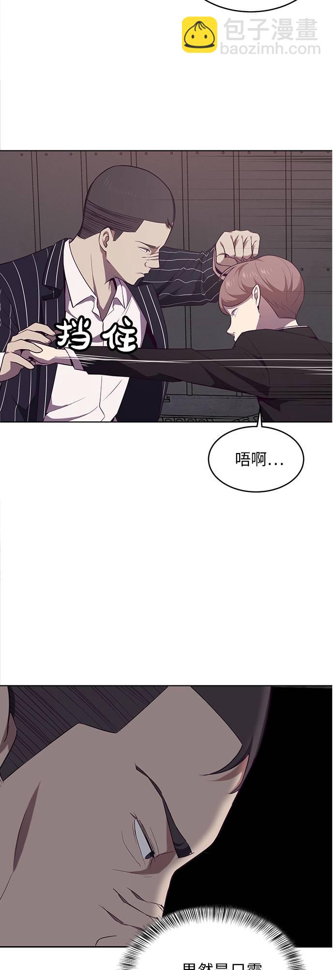 [第19话] 救援作战（6）58