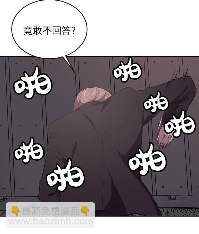 [第19话] 救援作战（6）6