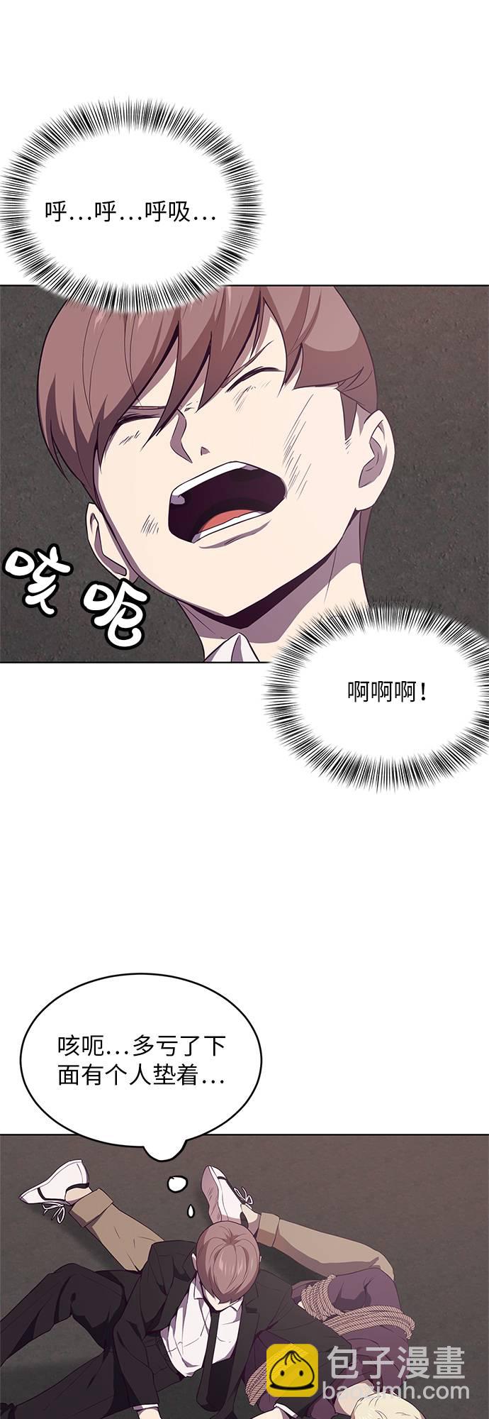[第19话] 救援作战（6）63