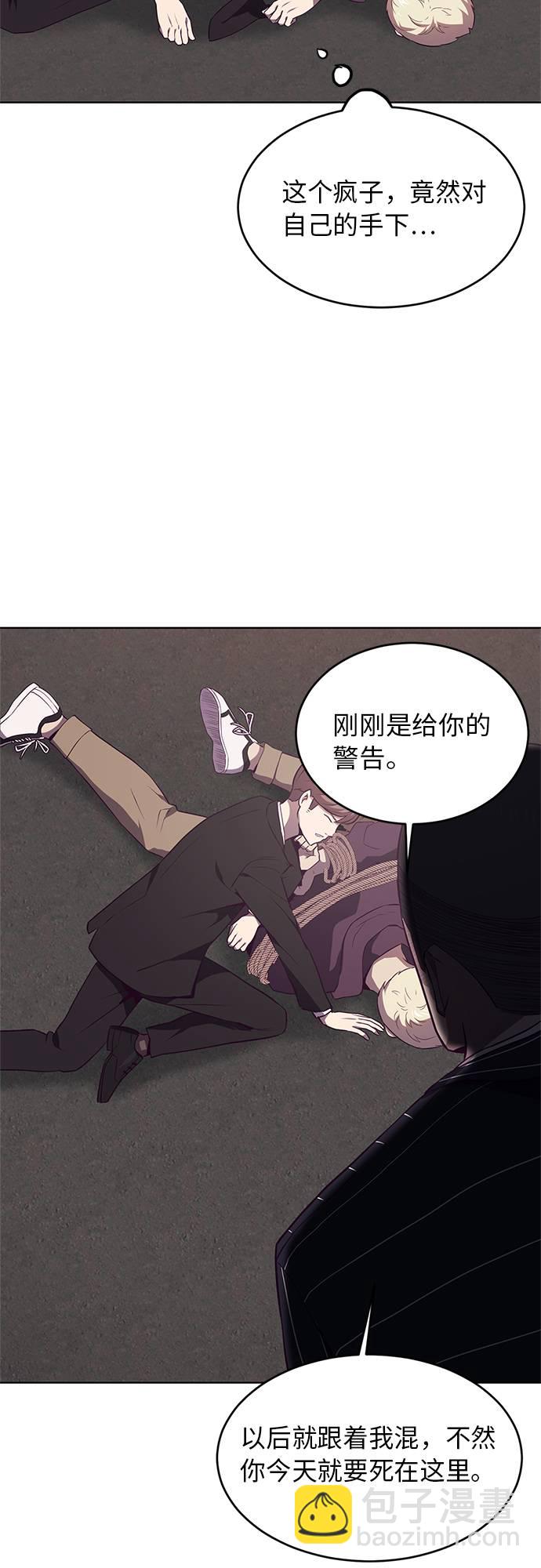 [第19话] 救援作战（6）64