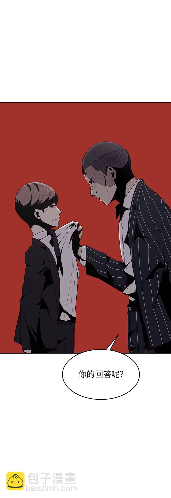[第19话] 救援作战（6）66