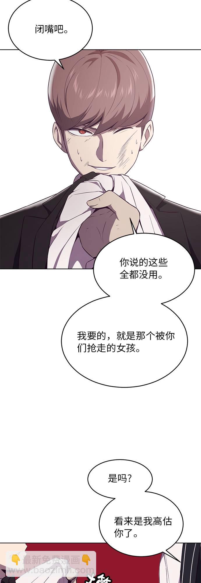 [第19话] 救援作战（6）69