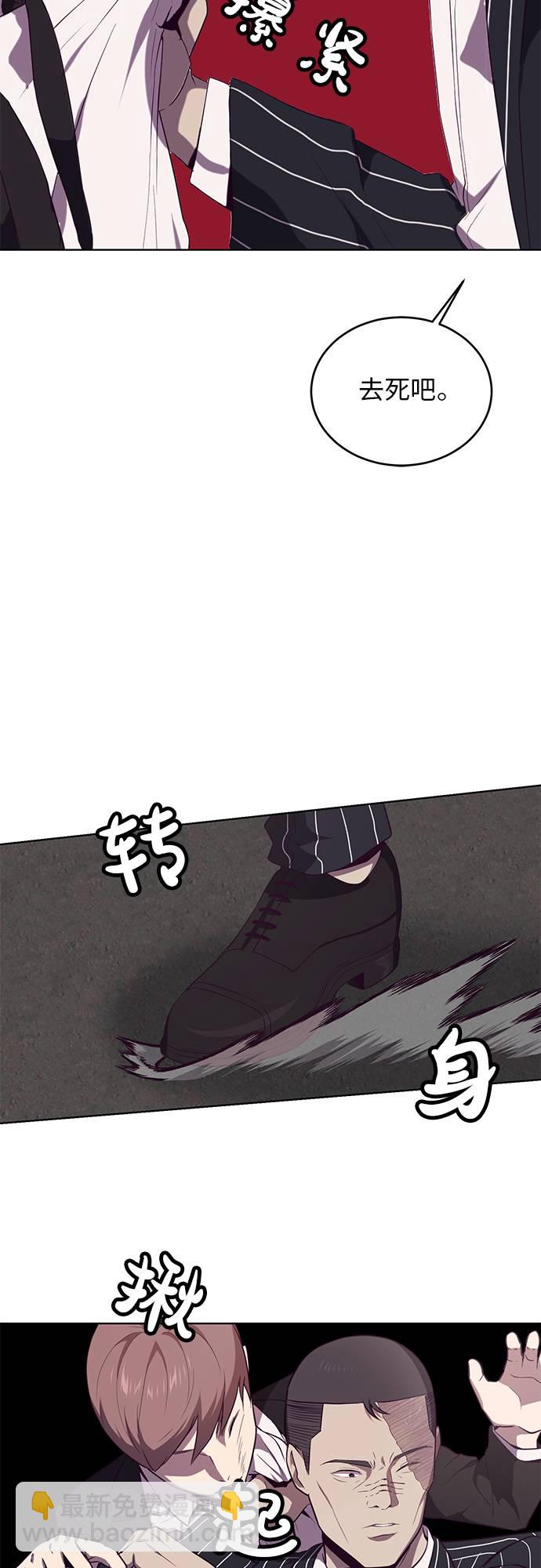 [第19话] 救援作战（6）70