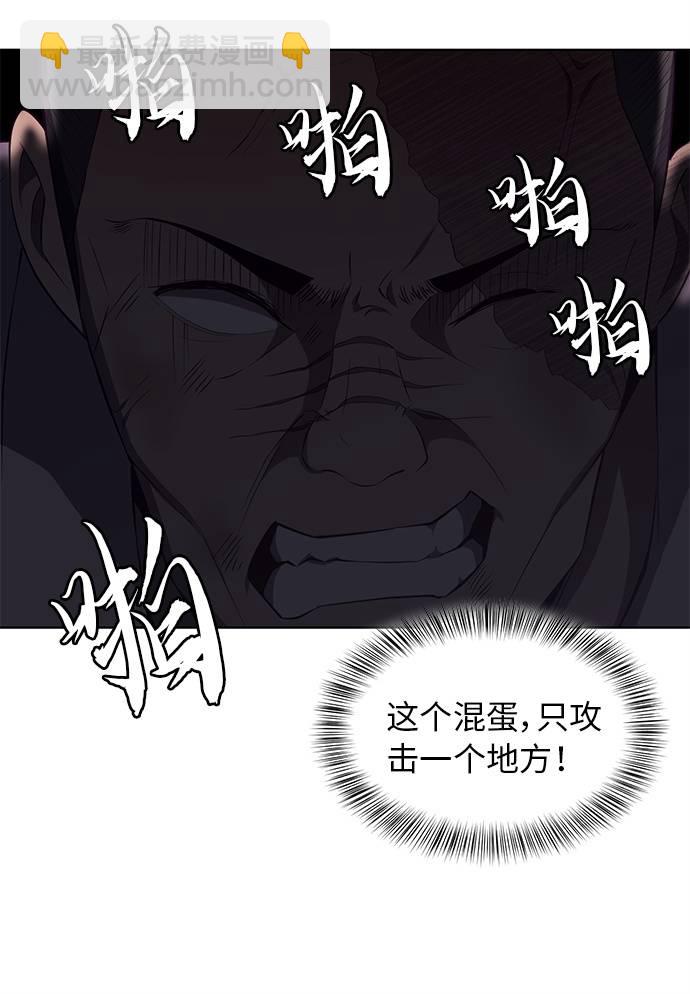 [第21话] 最后一击12