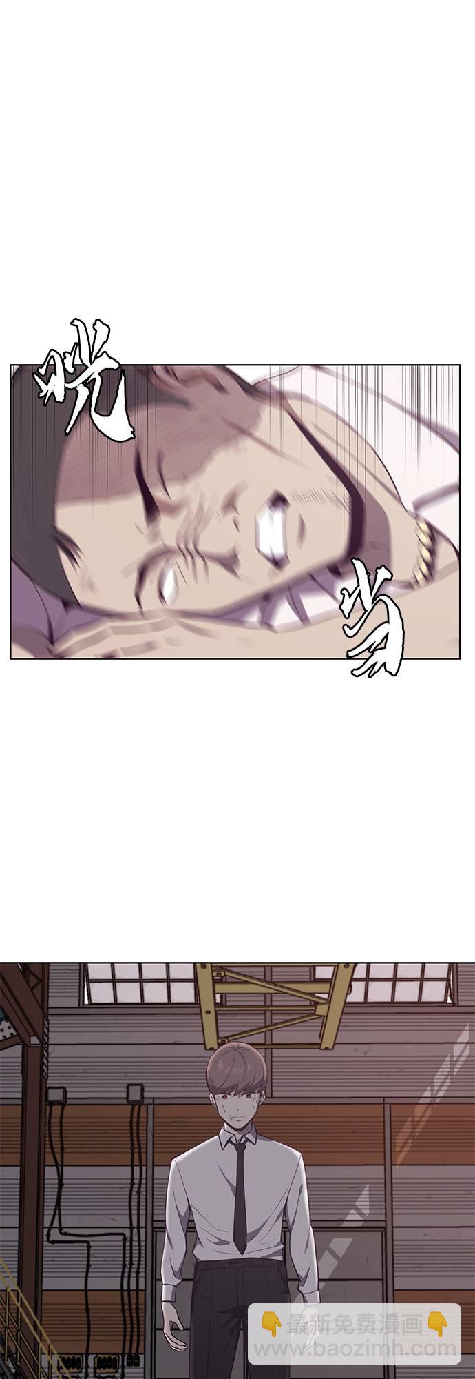 [第21话] 最后一击23