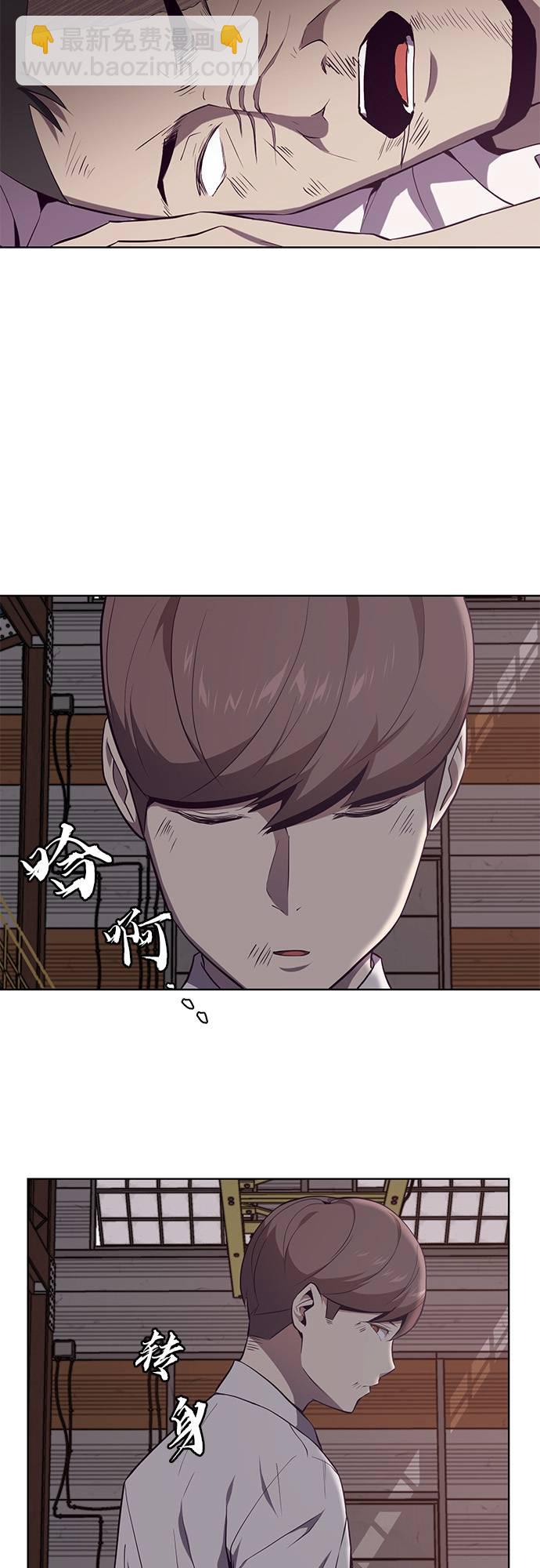 [第21话] 最后一击25