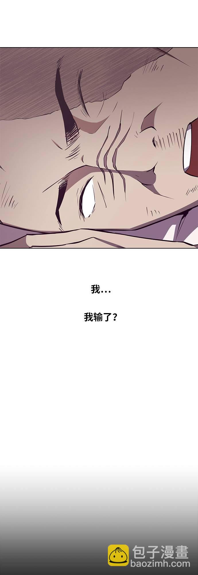 [第21话] 最后一击27