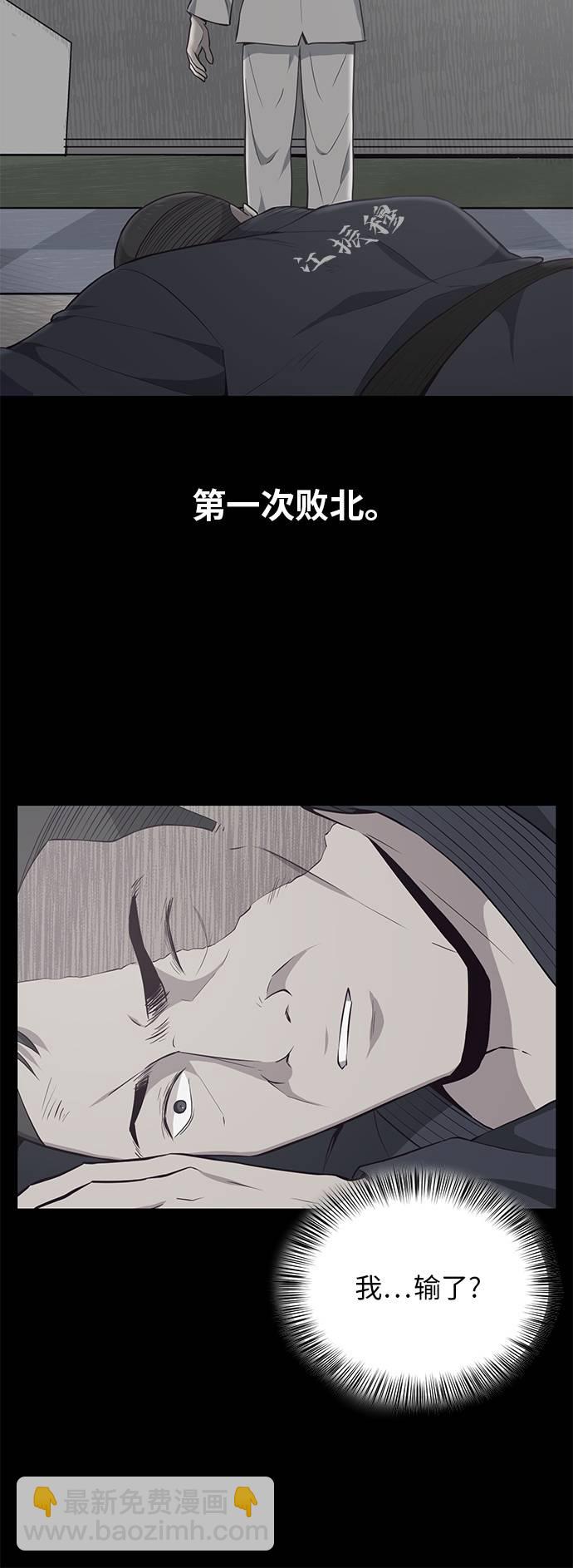[第21话] 最后一击31