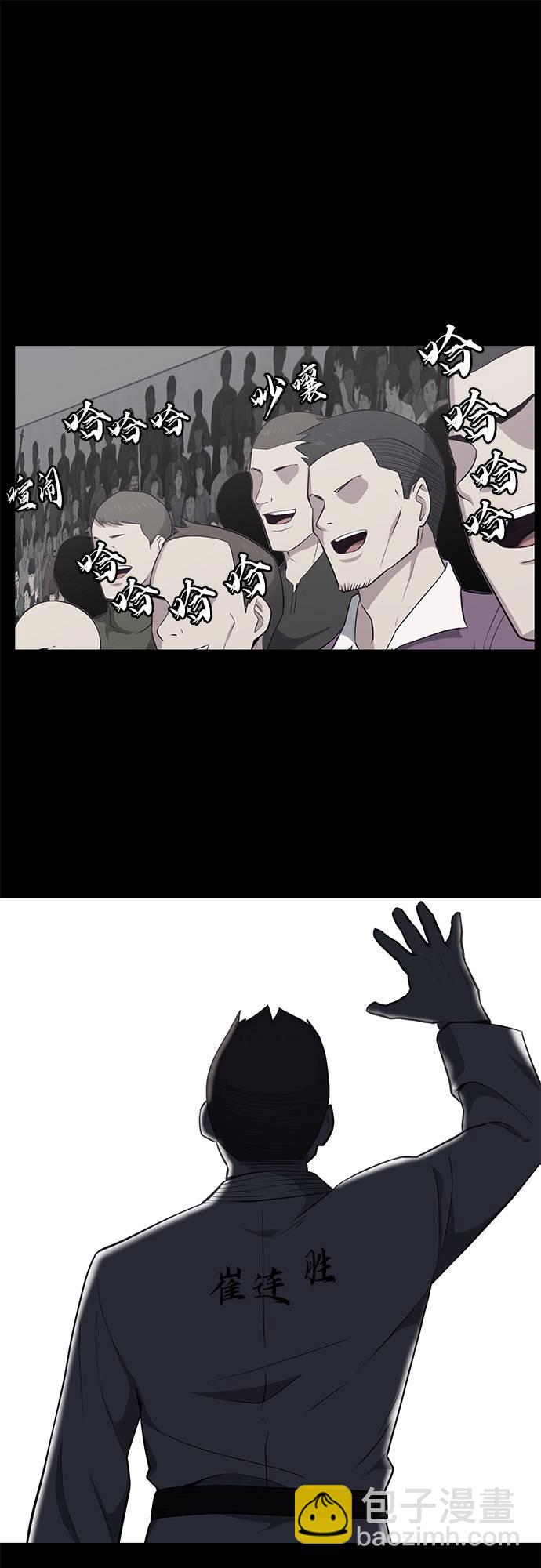 [第21话] 最后一击32