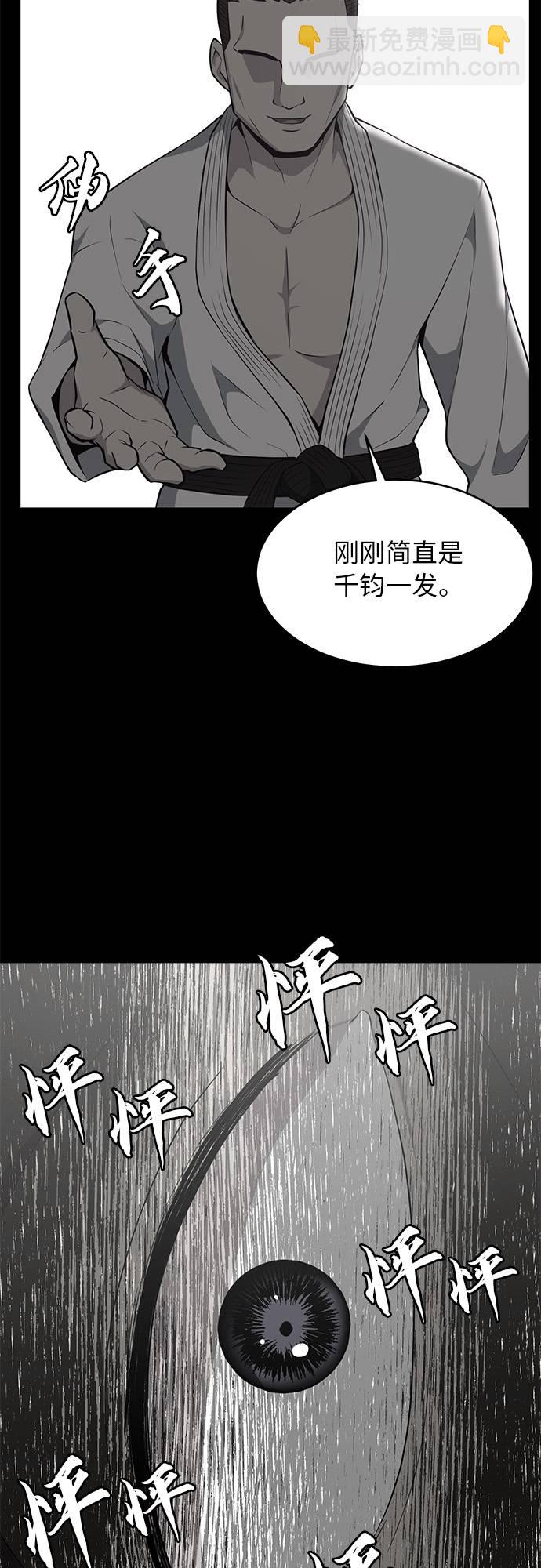 [第21话] 最后一击34