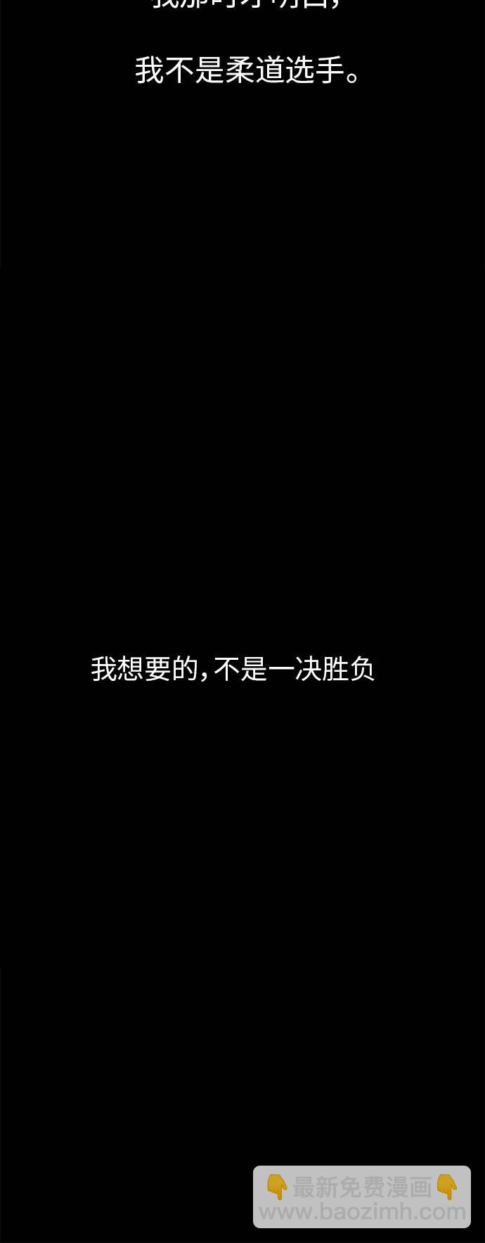 [第21话] 最后一击38
