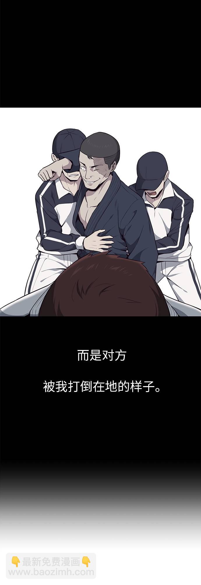 [第21话] 最后一击39