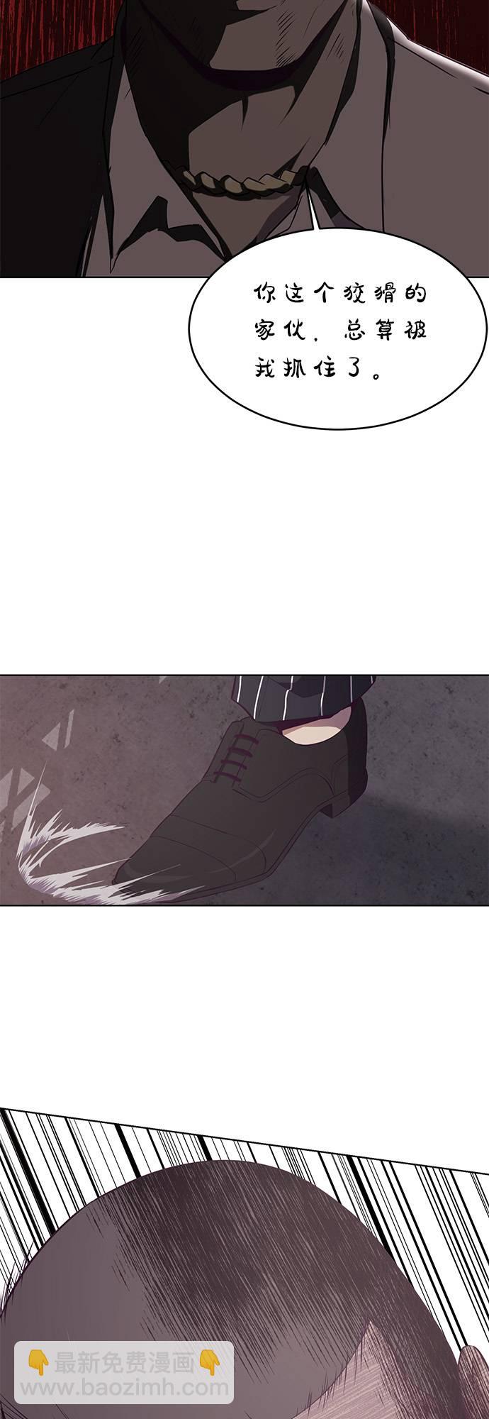 [第21话] 最后一击44