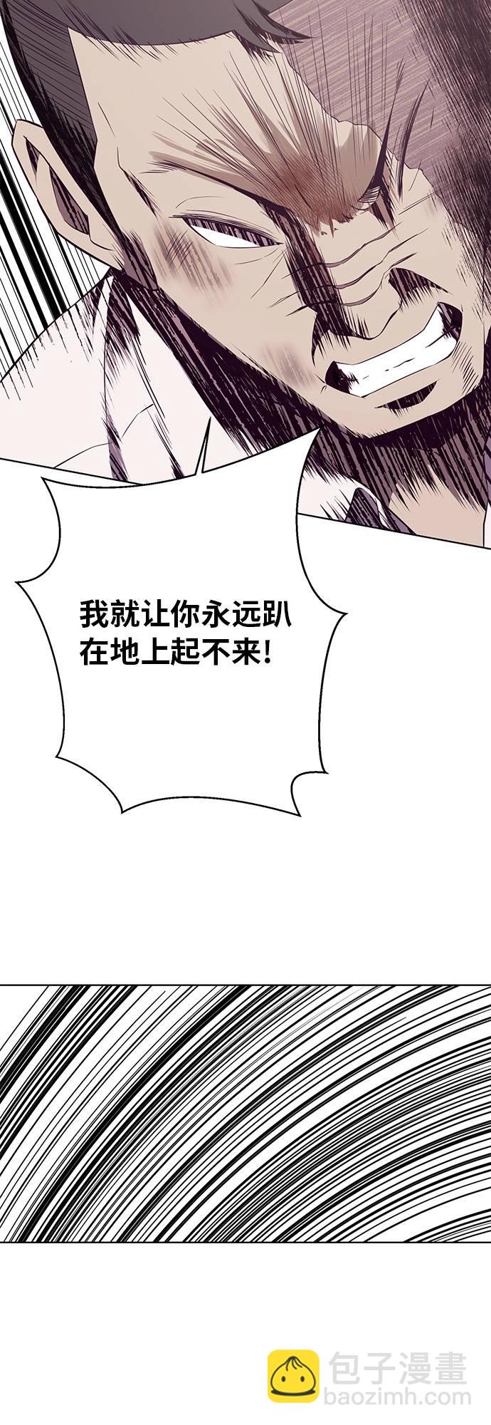 [第21话] 最后一击45