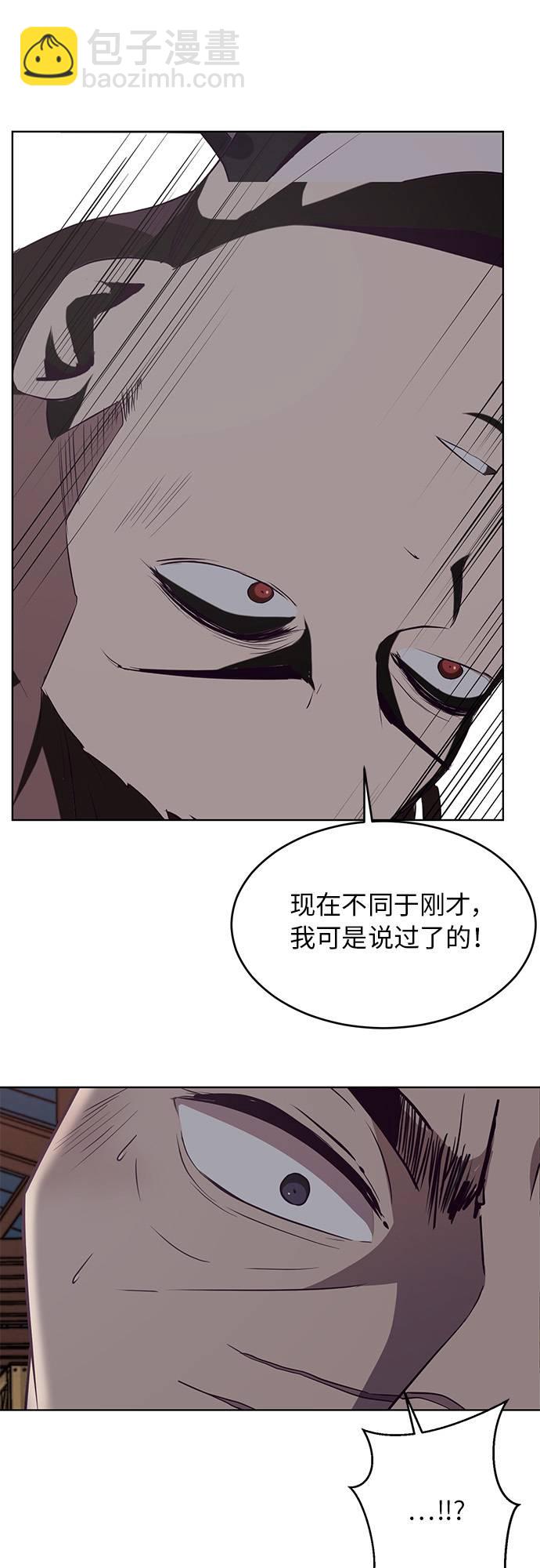 [第21话] 最后一击46