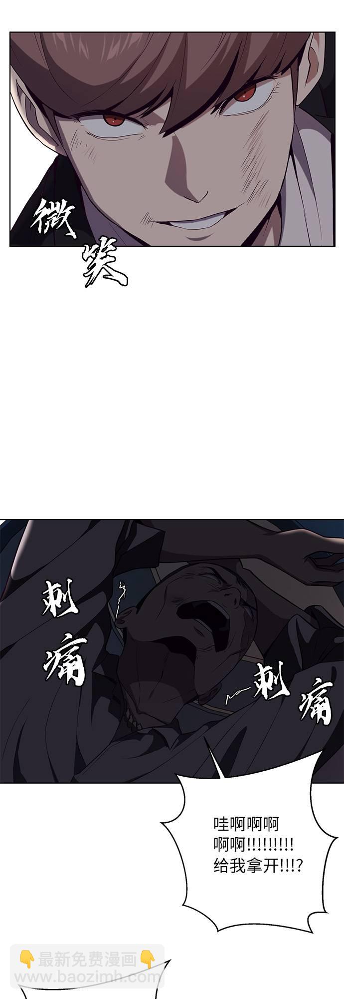 [第21话] 最后一击5