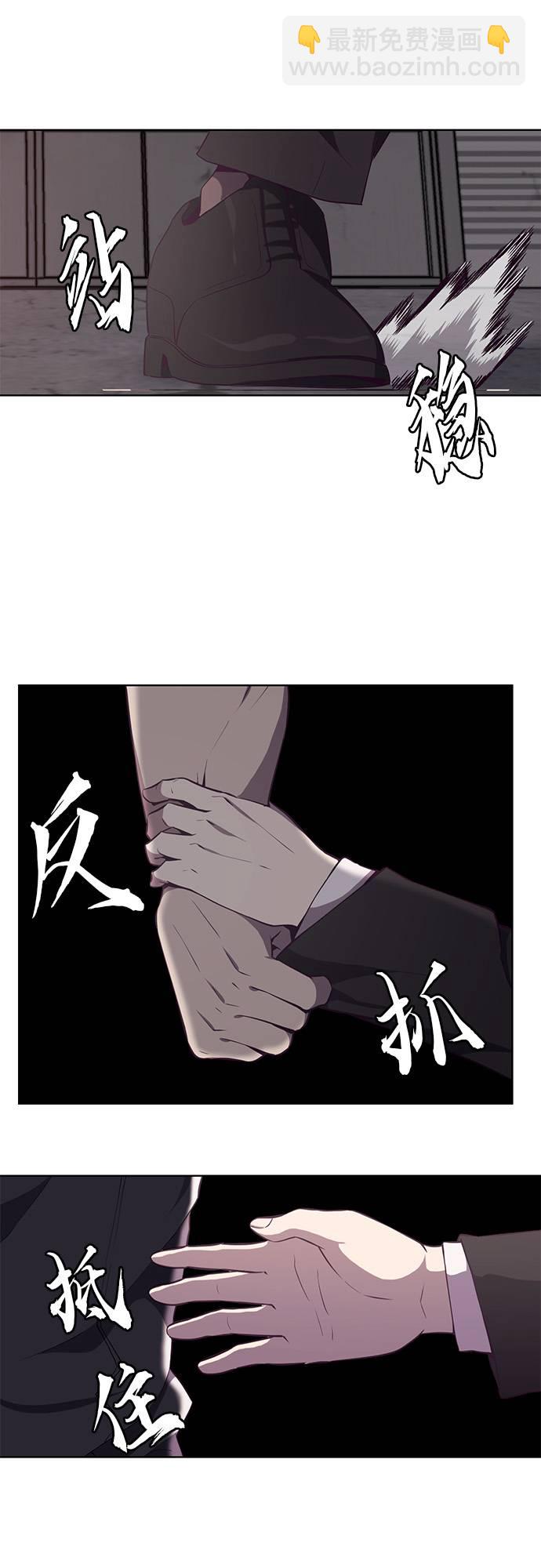 [第21话] 最后一击53
