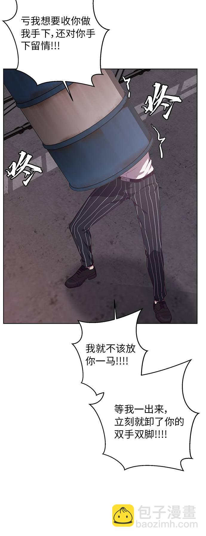 [第21话] 最后一击6