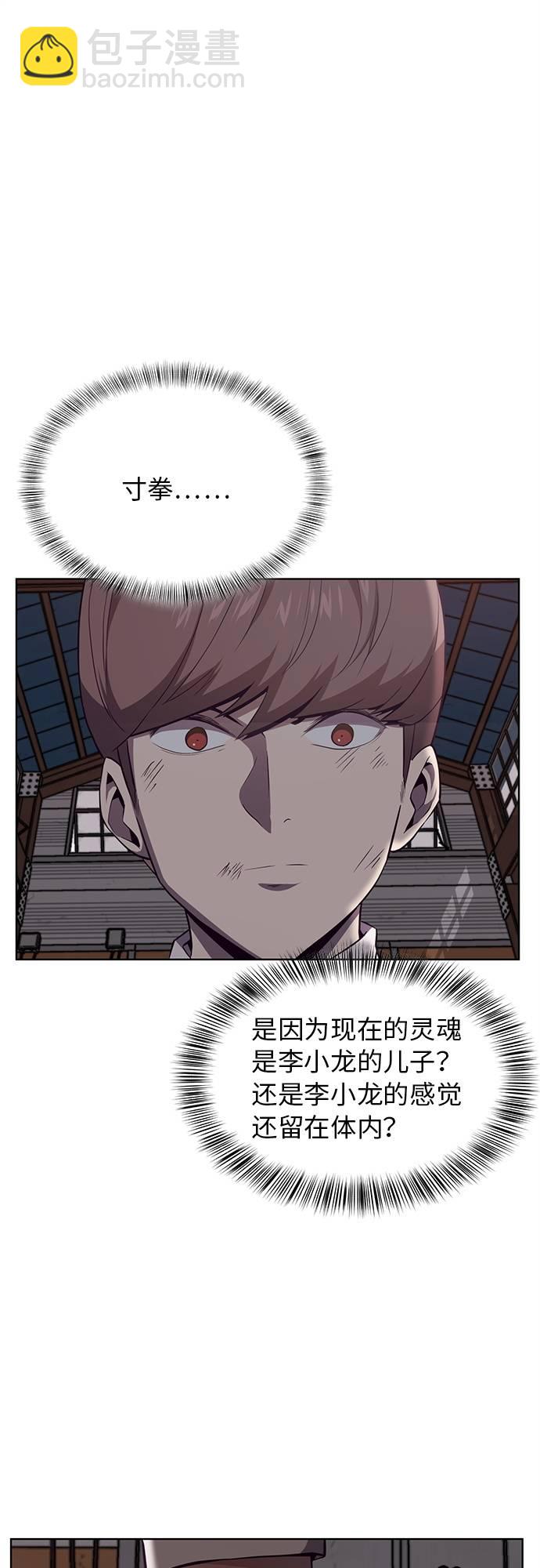 [第21话] 最后一击61
