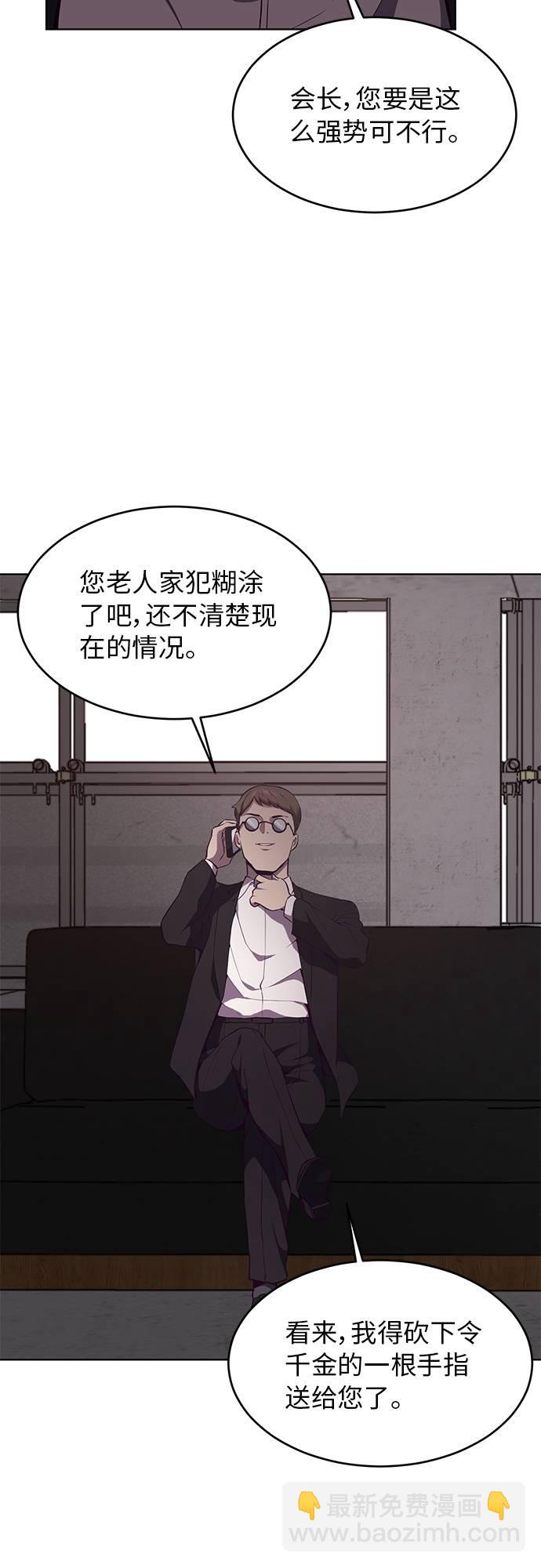 [第21话] 最后一击65