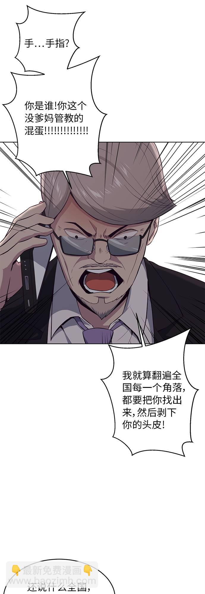 [第21话] 最后一击66