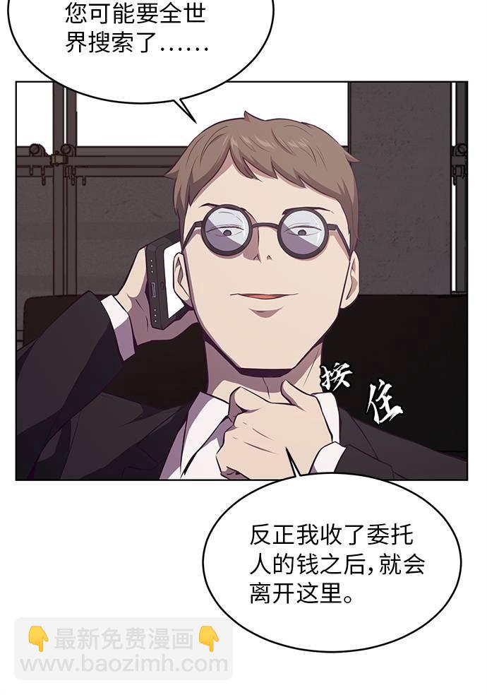 [第21话] 最后一击67