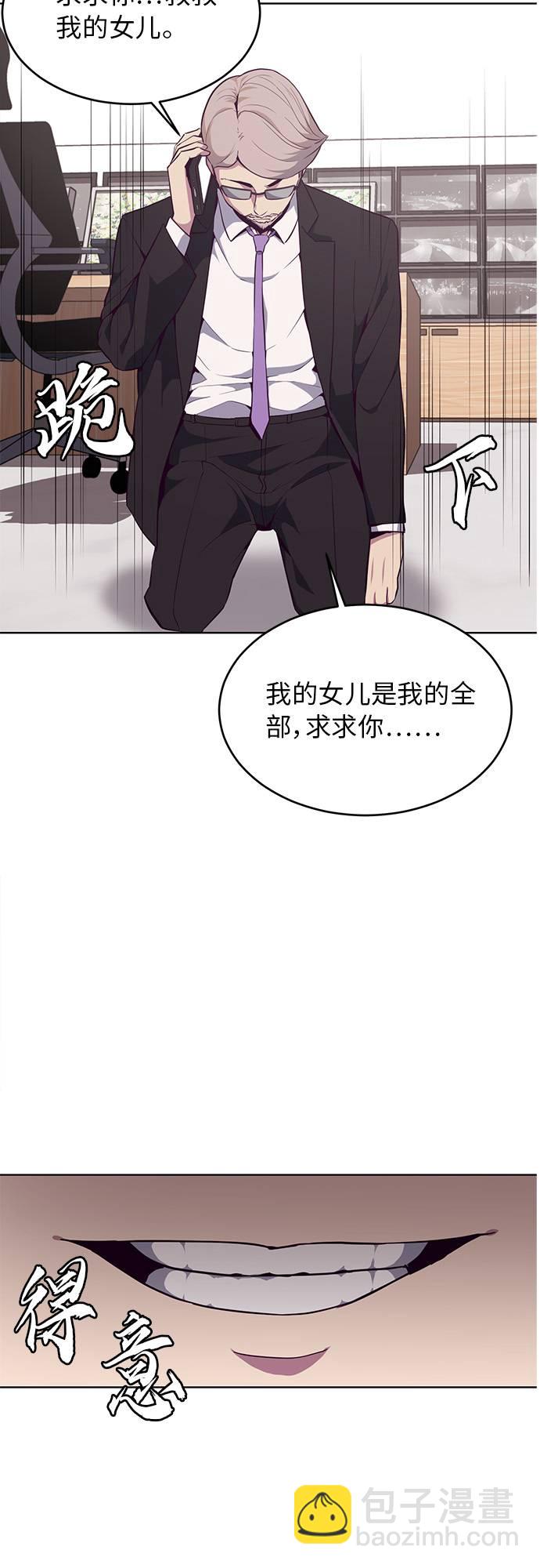 [第21话] 最后一击70