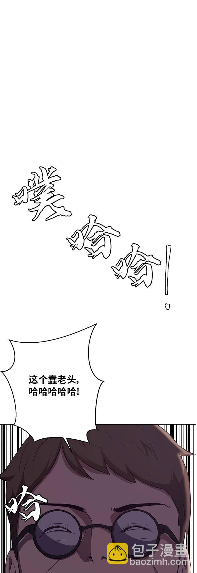 [第21话] 最后一击72