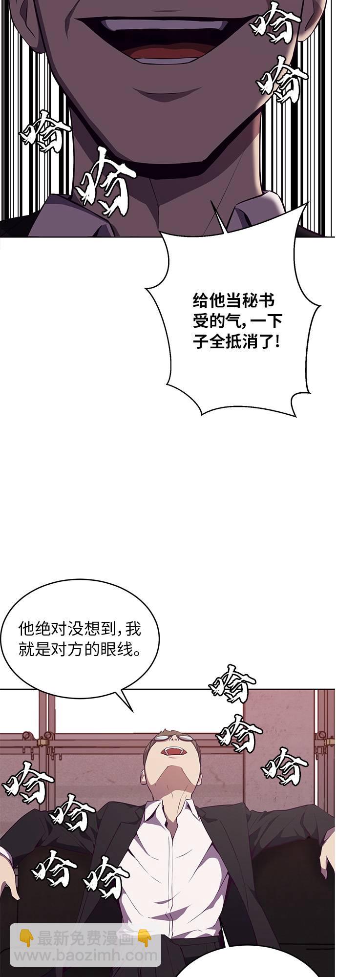 [第21话] 最后一击73