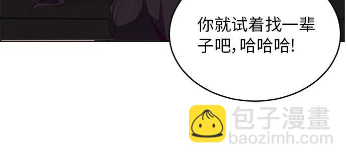 [第21话] 最后一击74