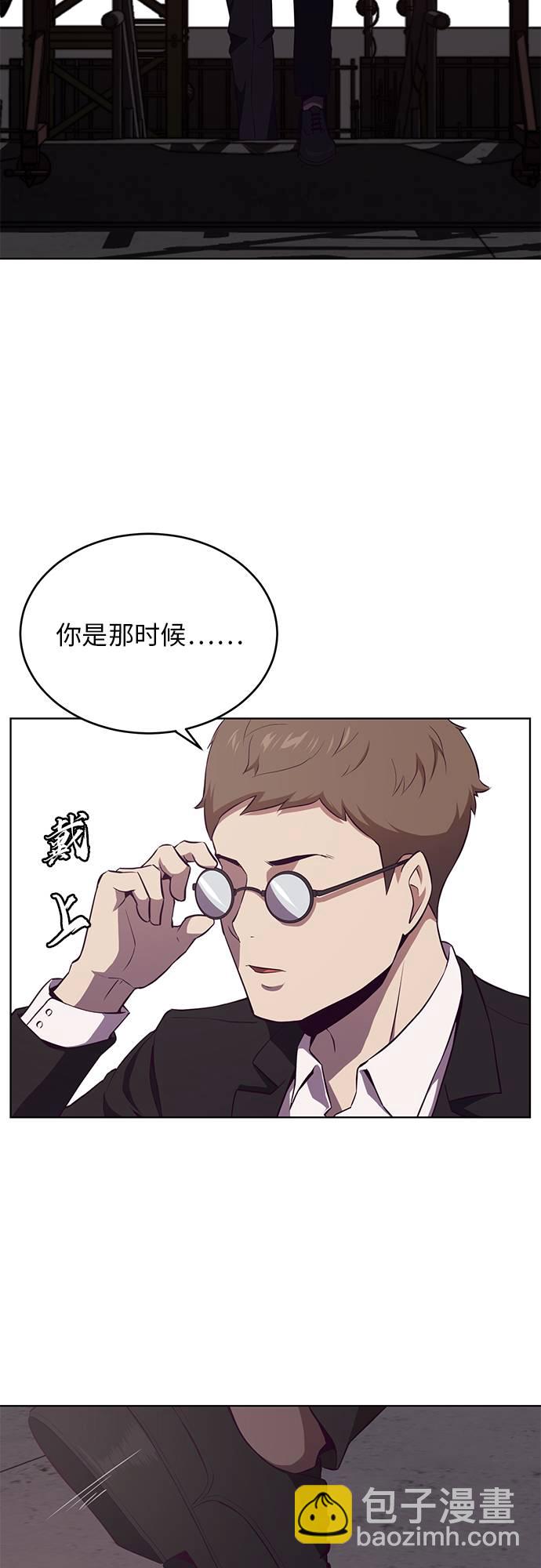 [第21话] 最后一击78