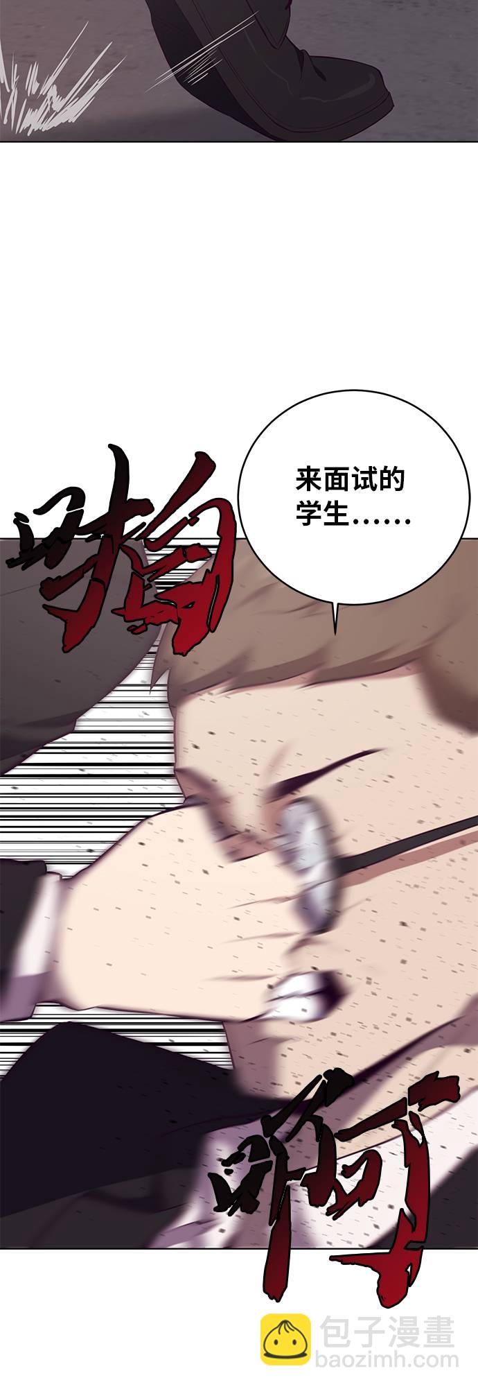 [第21话] 最后一击79
