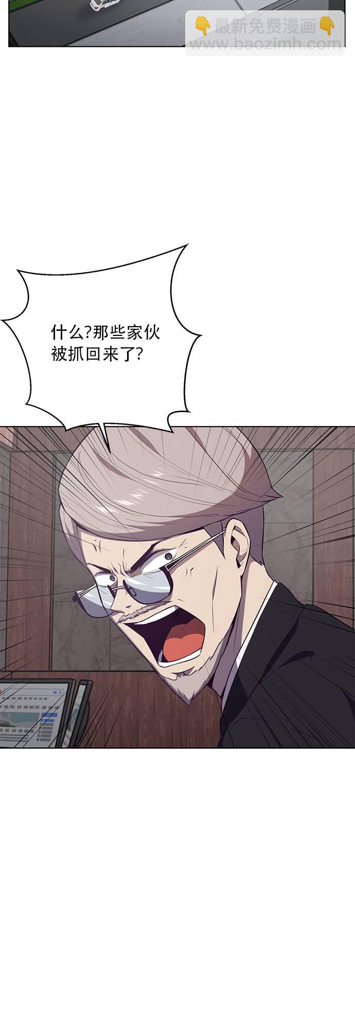 [第23话] 代号1
