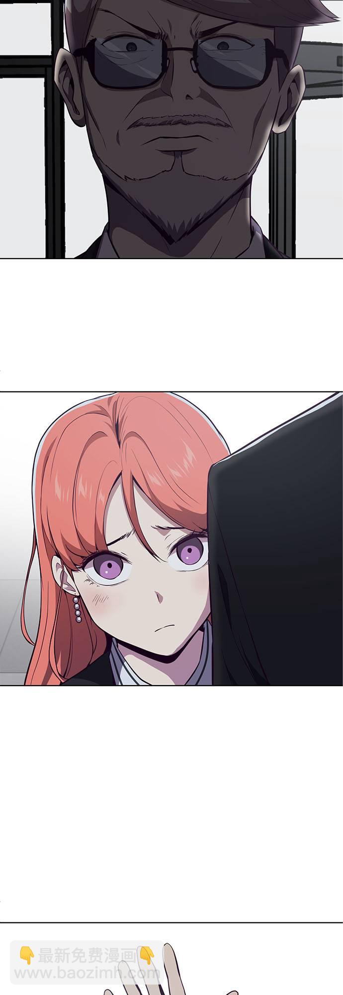 [第23话] 代号10