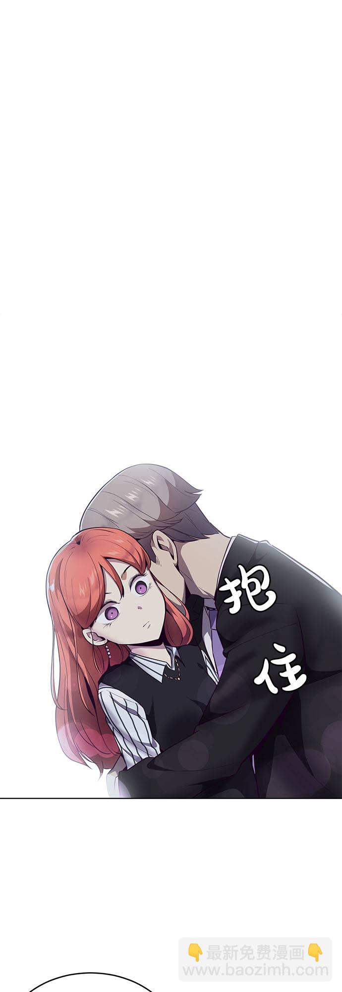 [第23话] 代号12