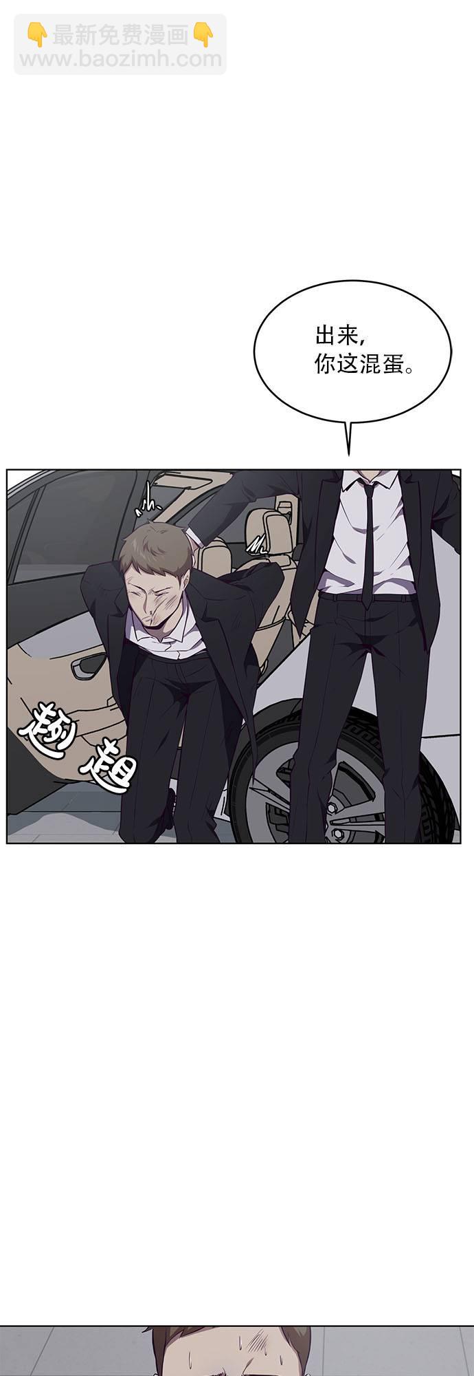 [第23话] 代号2