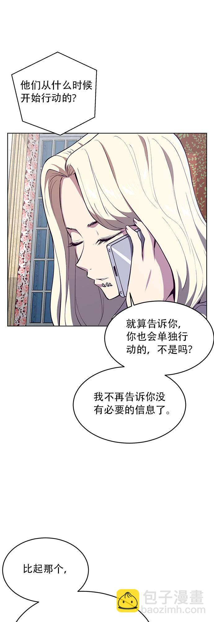[第23话] 代号22