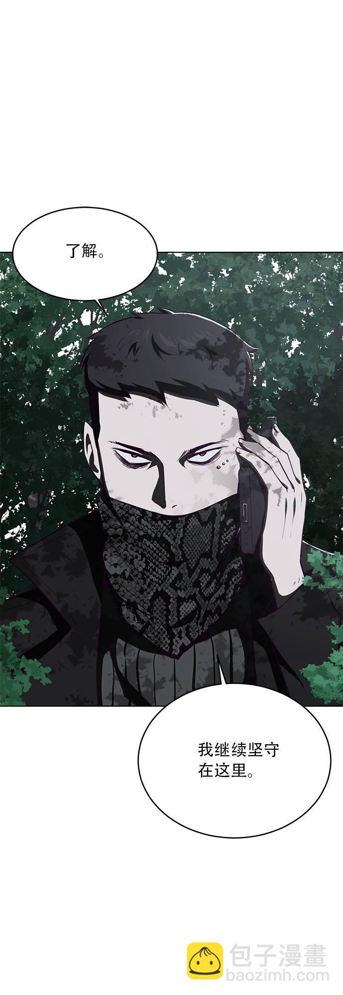 [第23话] 代号24
