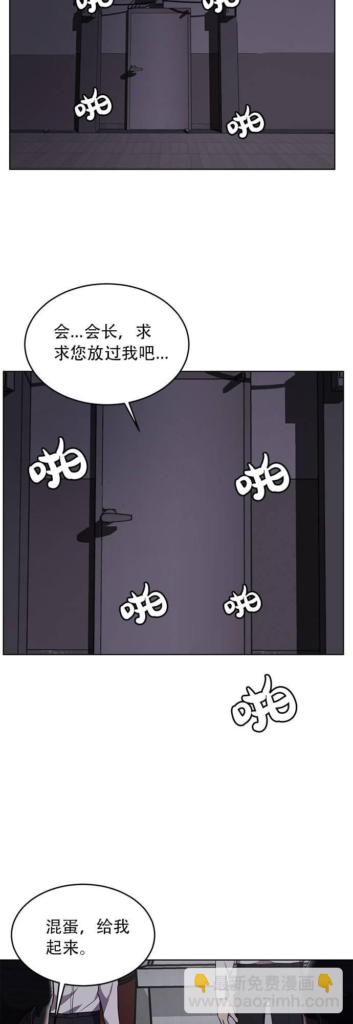 [第23话] 代号26