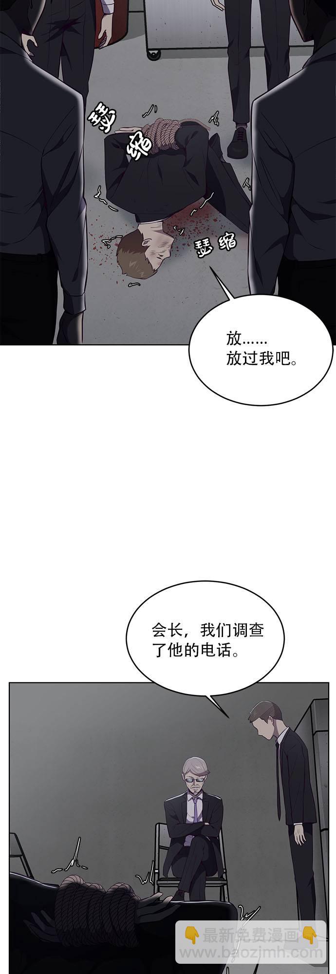 [第23话] 代号27
