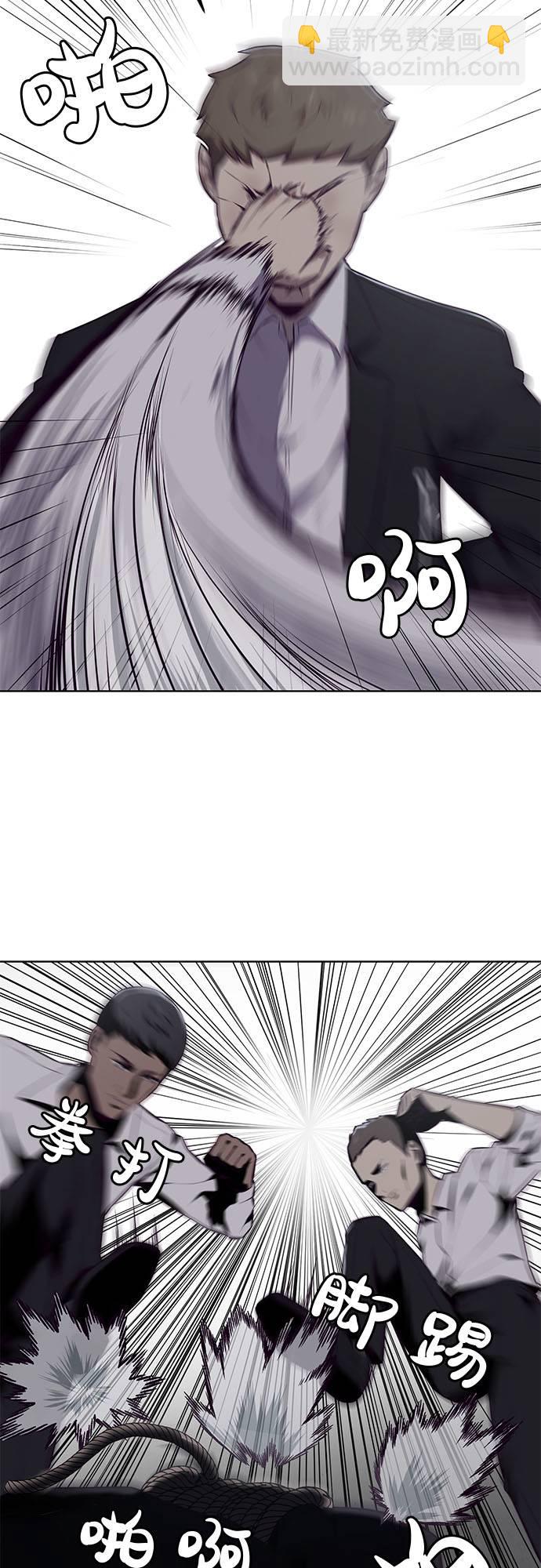 [第23话] 代号33