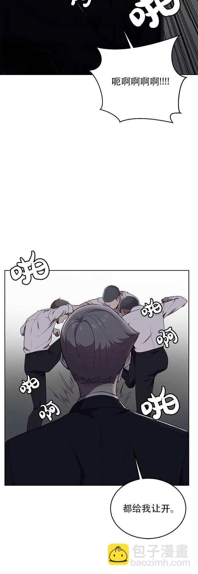 [第23话] 代号34
