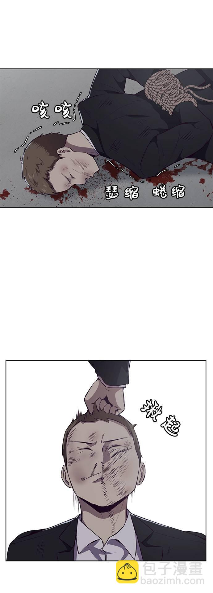 [第23话] 代号35
