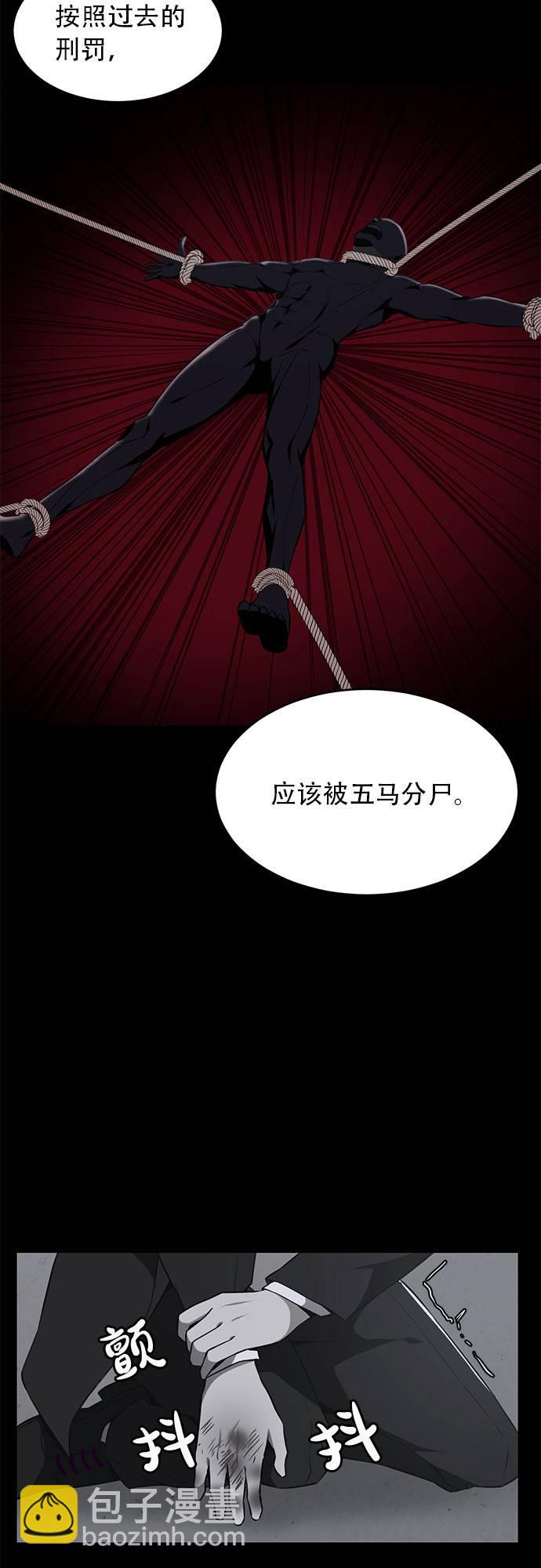 [第23话] 代号45