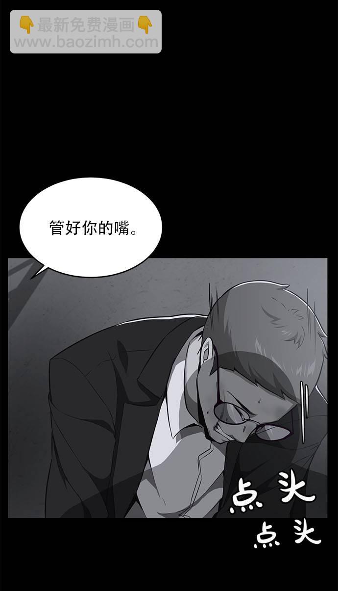 [第23话] 代号47