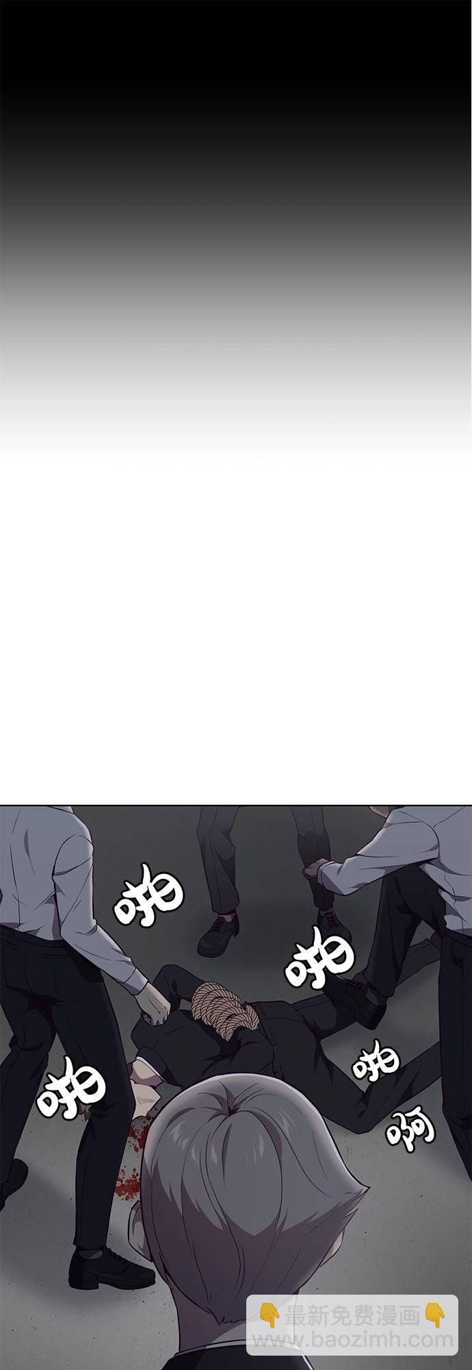 [第23话] 代号48