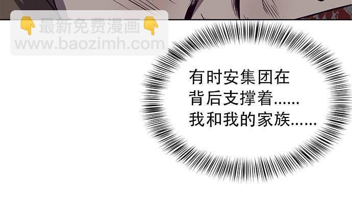 [第23话] 代号57